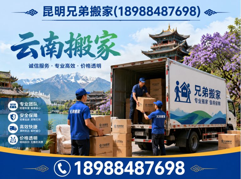 盘龙区起重吊装展示图